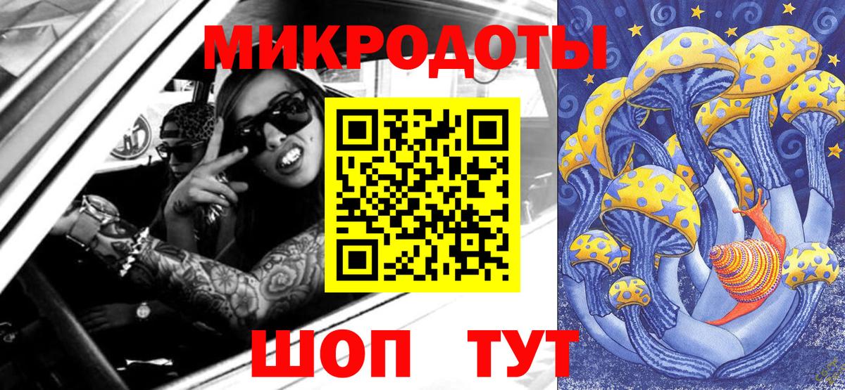 Галлюциногенные грибы GOLDEN TEACHER  Вход с VPN  Псилоцибиновые грибы мицелий  Мариинск 