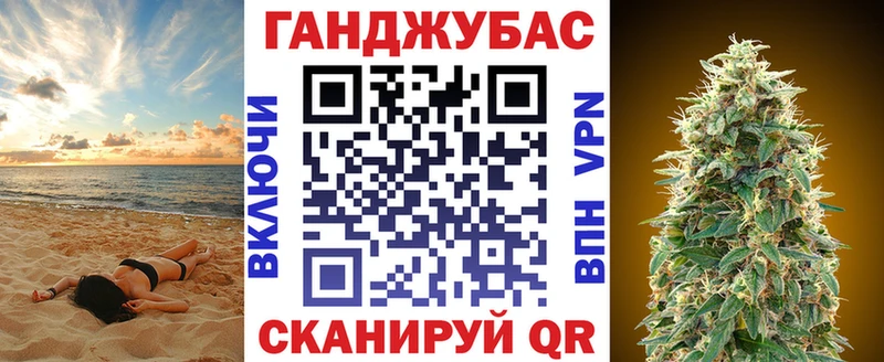 Канабис SATIVA & INDICA маркетплейс Telegram Мариинск